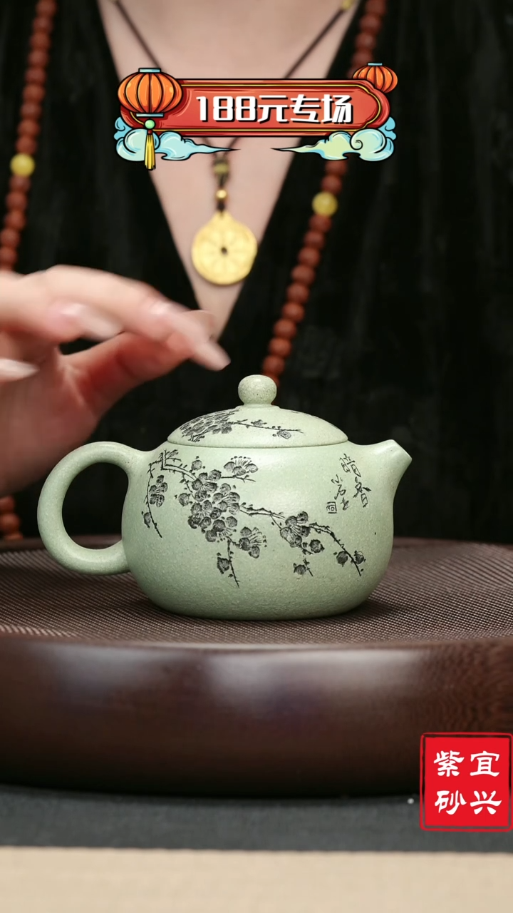 【闪购商品】紫砂茶壶41豆青砂刻绘西施壶