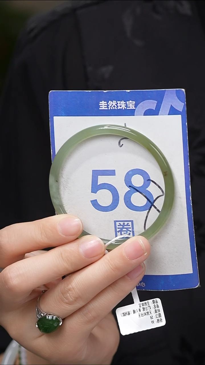 和田玉手镯未镶嵌085