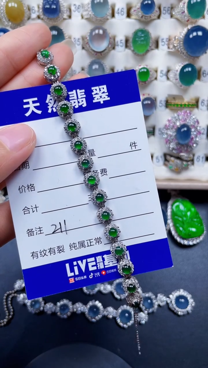 银S925镶嵌手链翡翠211