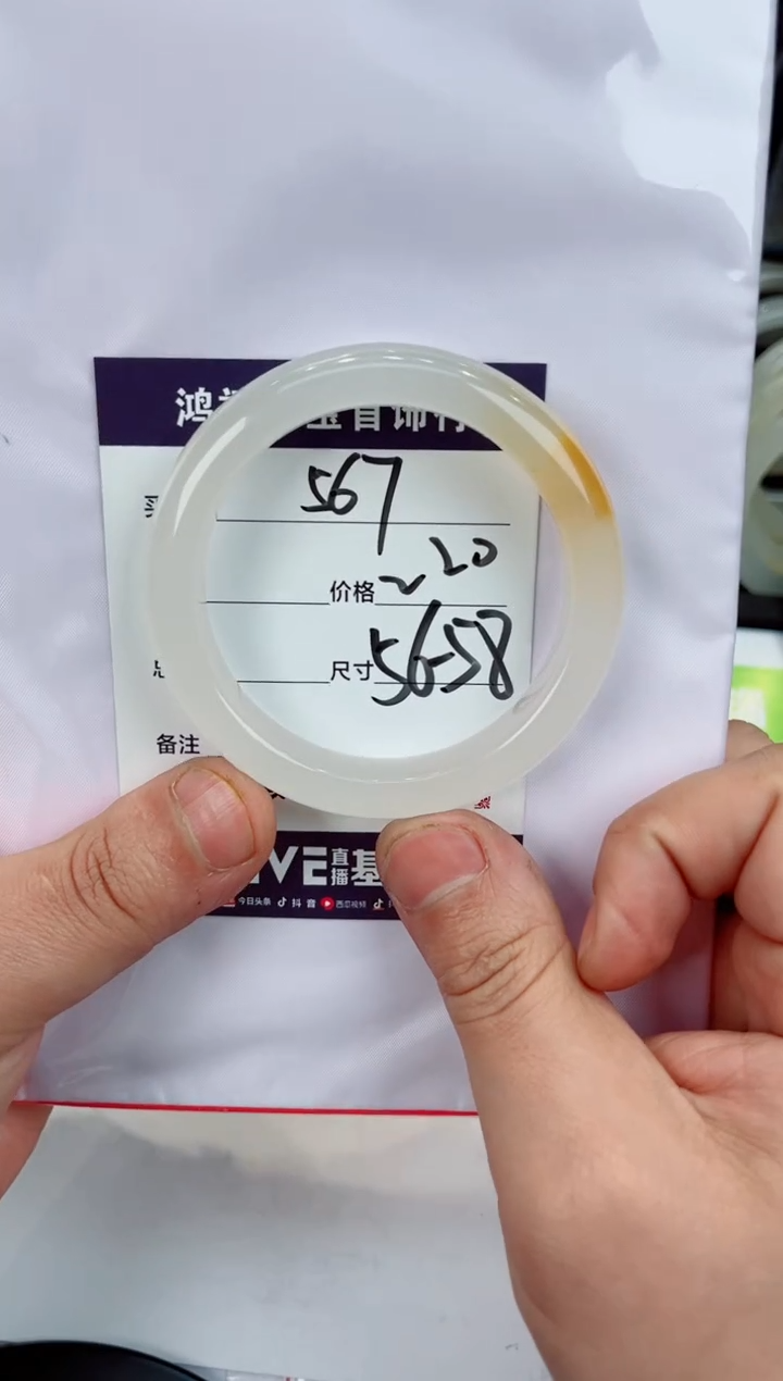 【闪购商品】石英质玉手镯未镶嵌567