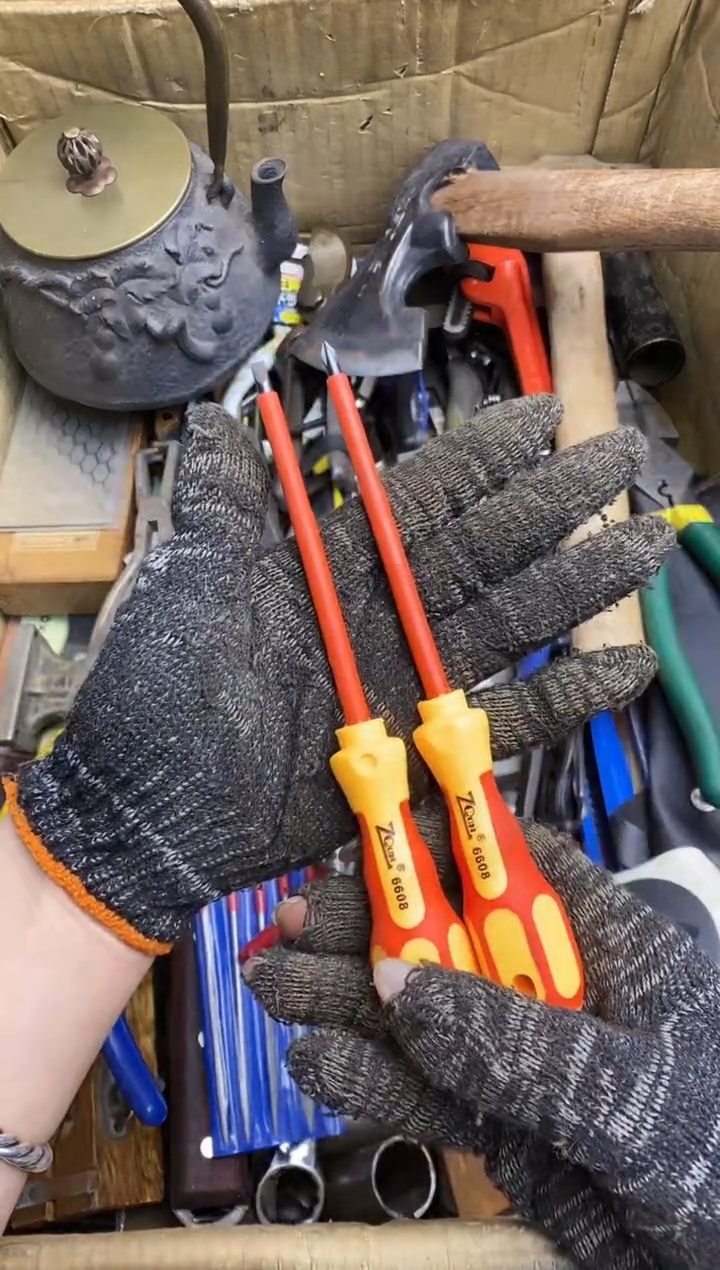 彩**男五金园艺农具厨具工具闪购