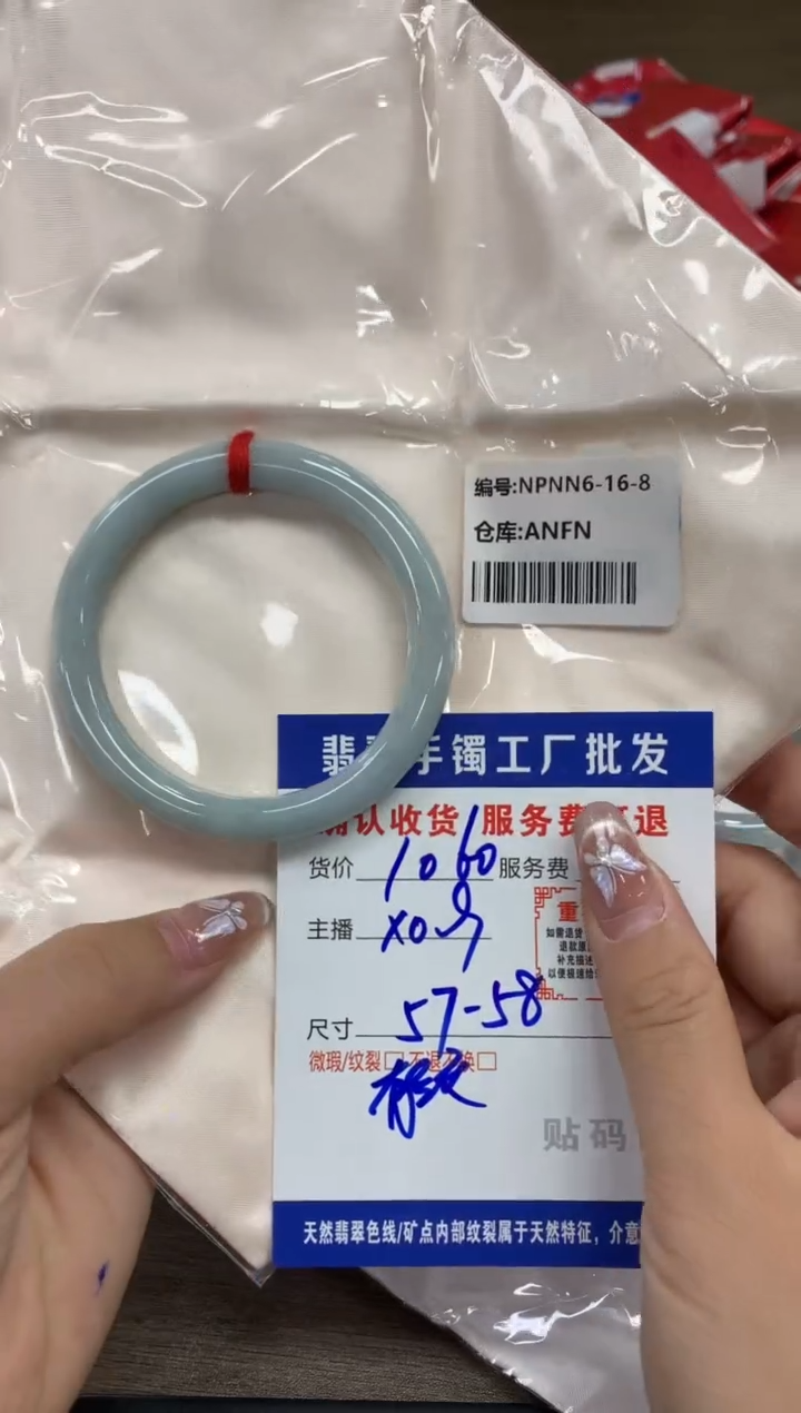 【闪购商品】翡翠手镯未镶嵌翡翠手镯