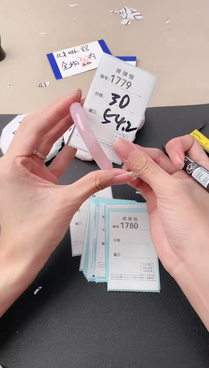 【闪购商品】玛瑙/玉髓手镯未镶嵌1779