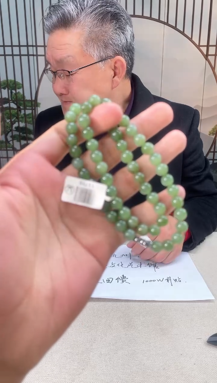 【闪购商品】定制和田玉多样性发货拍一发一 02072