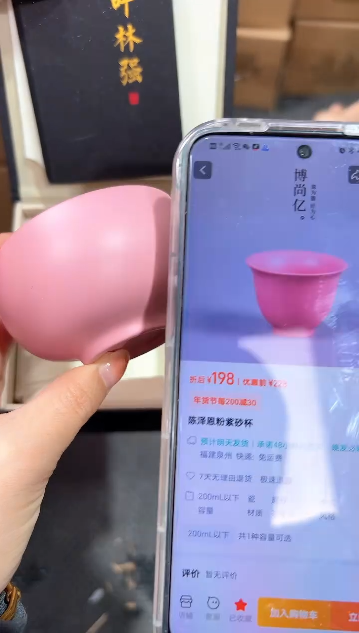 【闪购商品】瓷片@@@@@@@@@@3495