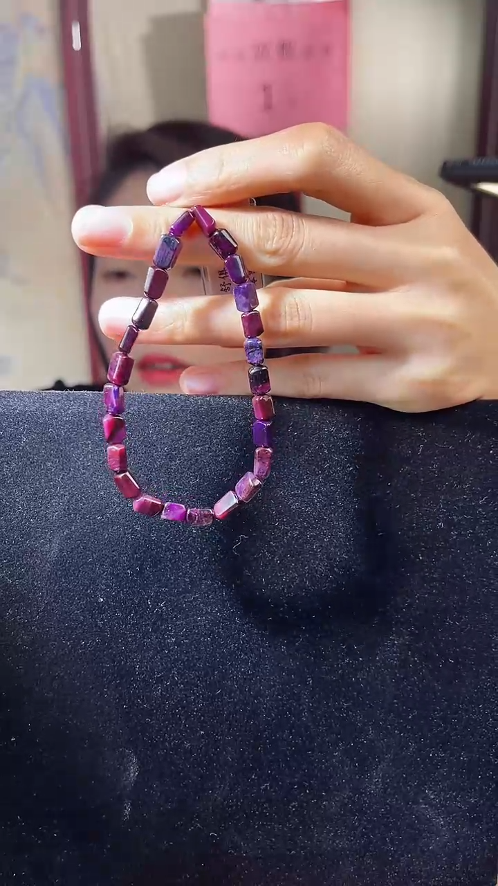 【闪购商品】苏纪石（舒俱来）手串未镶嵌 