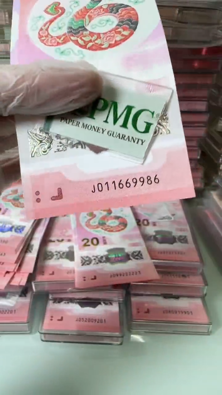 【闪购商品】塑料011669986-包PMG67分