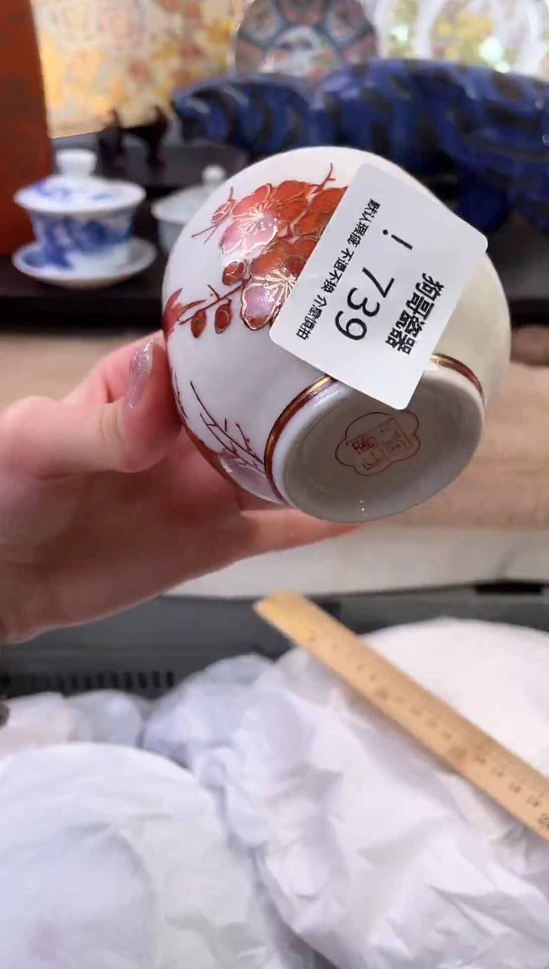 【闪购商品】瓷片739新号开播下单就包邮！！！