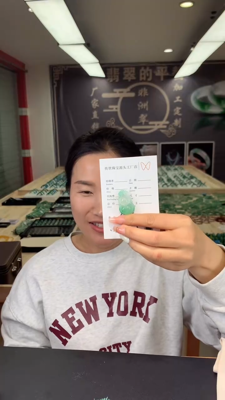 【闪购商品】石英质玉珠宝奇石未镶嵌吊坠
