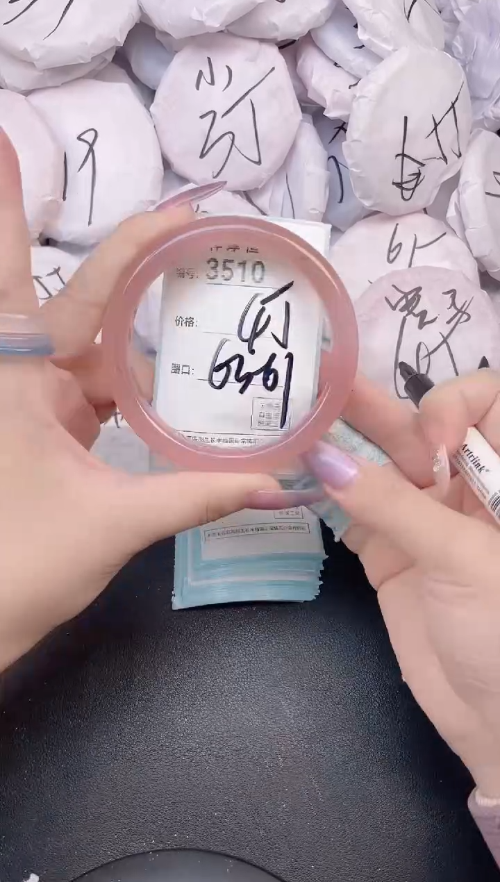 玛瑙/玉髓手镯未镶嵌3510