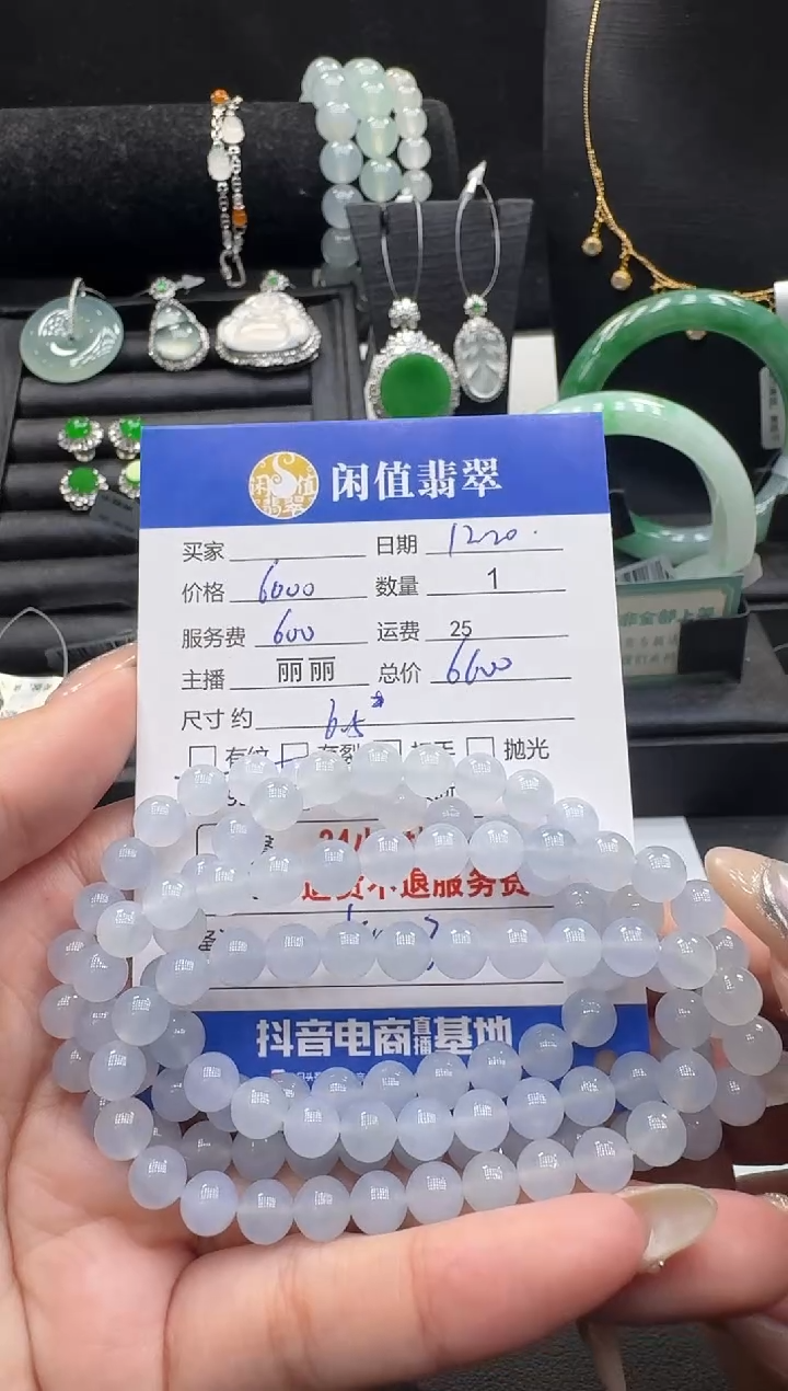 未镶嵌手串翡翠玲***欣翡翠珠串