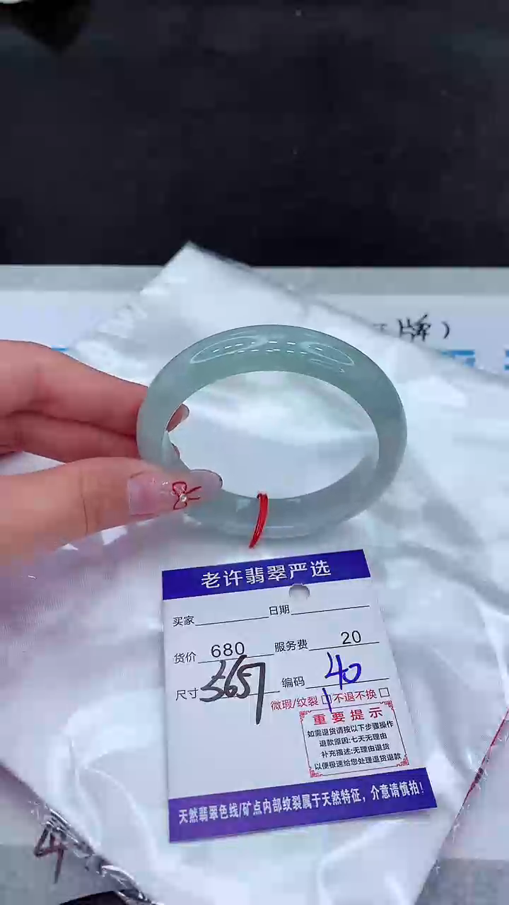 【闪购商品】翡翠手镯未镶嵌11111111111