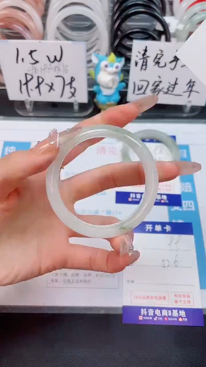 【闪购商品】石英质玉手镯未镶嵌99