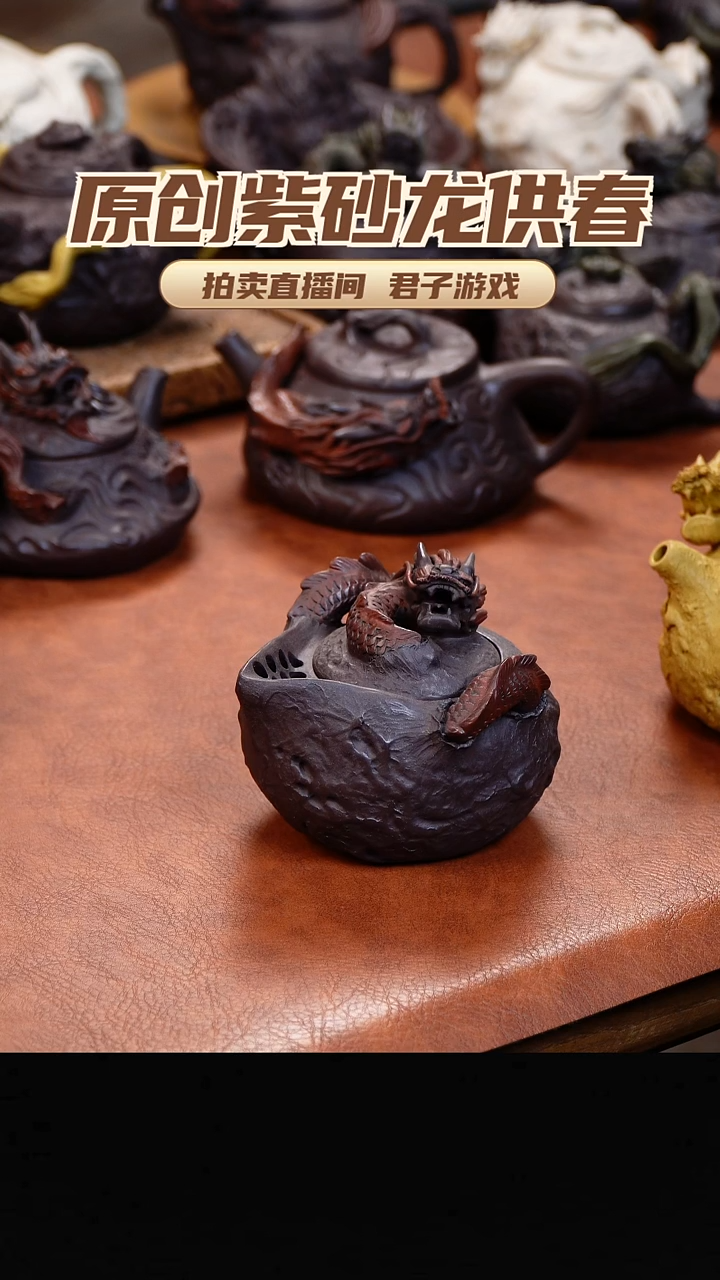 茶壶紫砂起****了青砂志原创紫砂作品