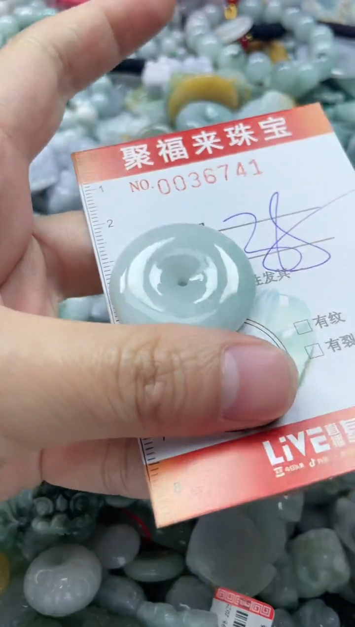 【闪购商品】翡翠颈饰未镶嵌闪购0036741