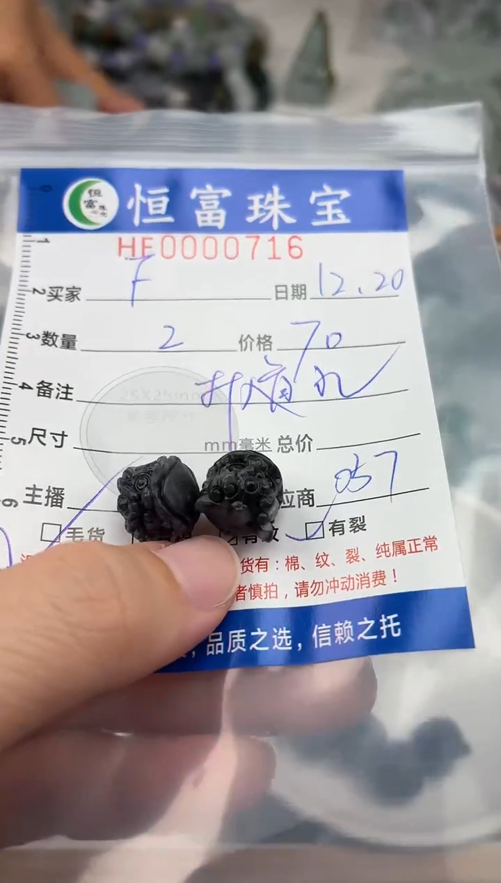 颈饰未镶嵌翡翠✨*翡翠挂件醒狮头716