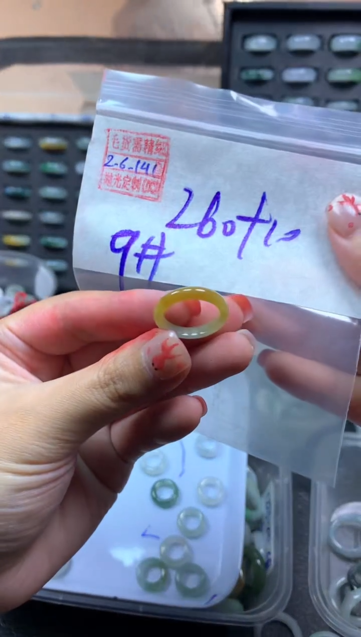 【闪购商品】定制翡翠未镶嵌翡翠270元9#毛货需精细抛光141