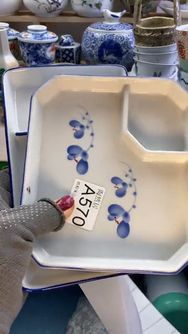 瓷片西*回流瓷器默认微瑕A570