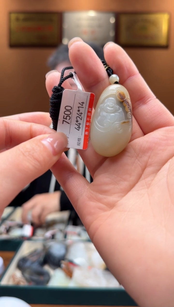 【闪购商品】和田玉吊坠未镶嵌1