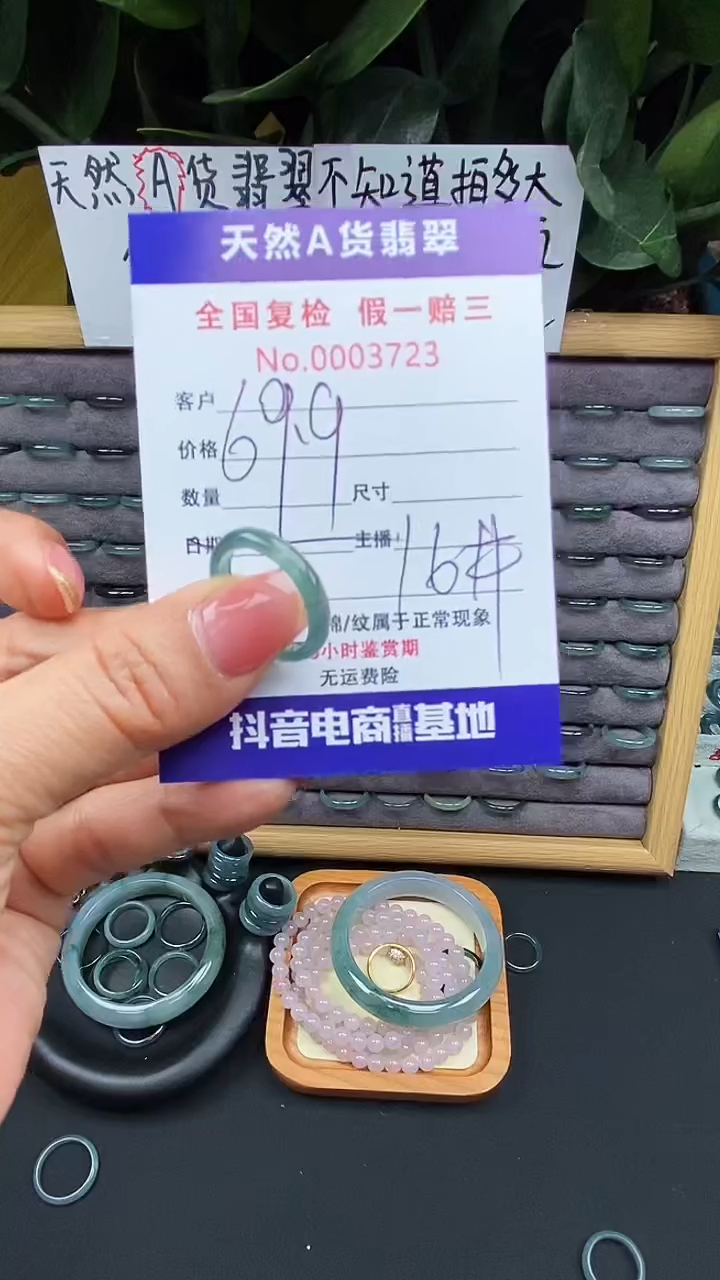 【闪购商品】翡翠戒指未镶嵌723翡翠戒圈