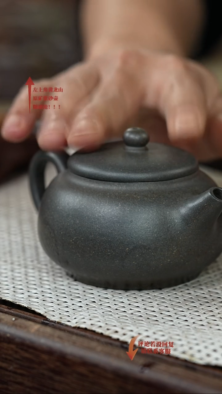 【闪购商品】紫砂其他@@DF9326范旭东怀古