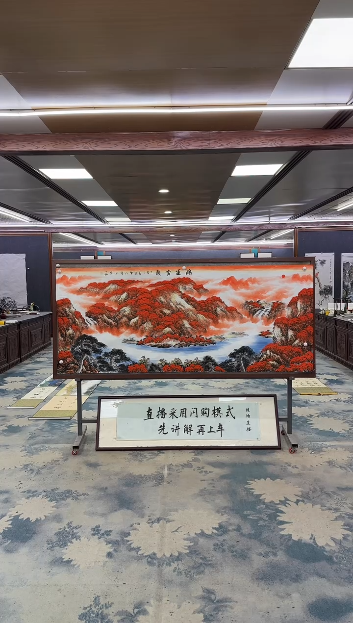 国画W-刘雪红-小八尺-山水国画