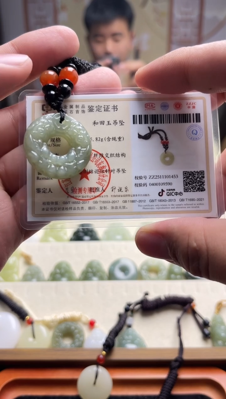 颈饰未镶嵌和田玉黄*子貔貅雕刻平安扣