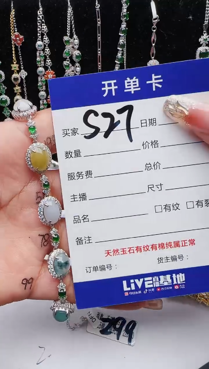 【闪购商品】翡翠戒指银S925镶嵌1111
