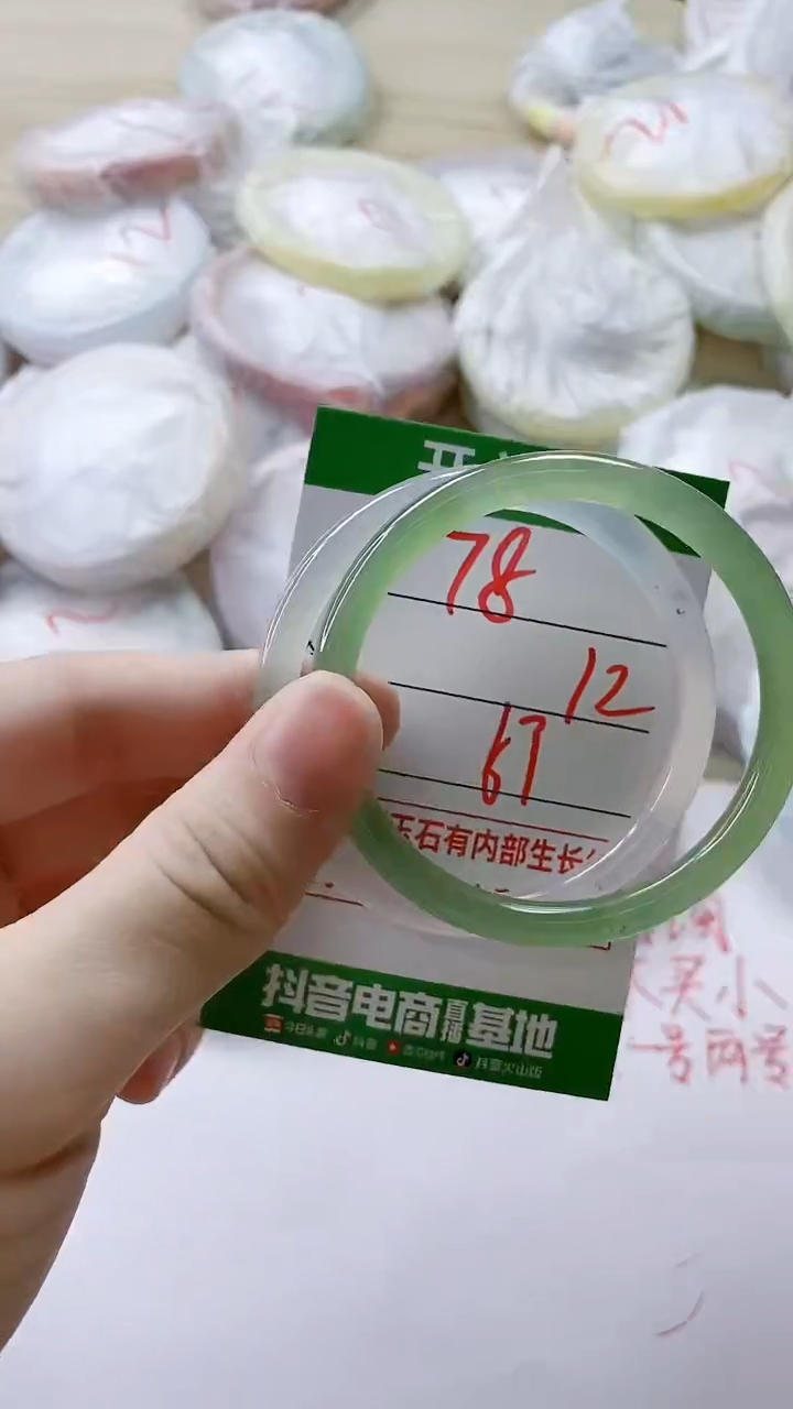 【闪购商品】玛瑙/玉髓手镯未镶嵌78