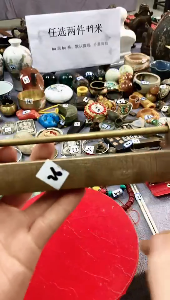 一物一拍工艺摆件大锁子