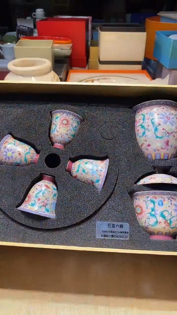 瓷片111111111111@@1