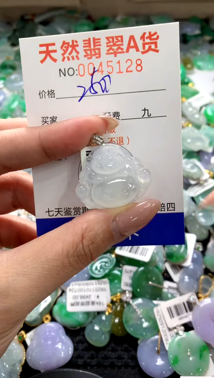 颈饰18K金镶嵌翡翠1111111111111111