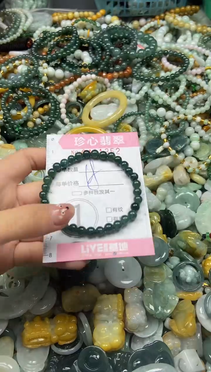 颈饰未镶嵌翡翠闪购0411352