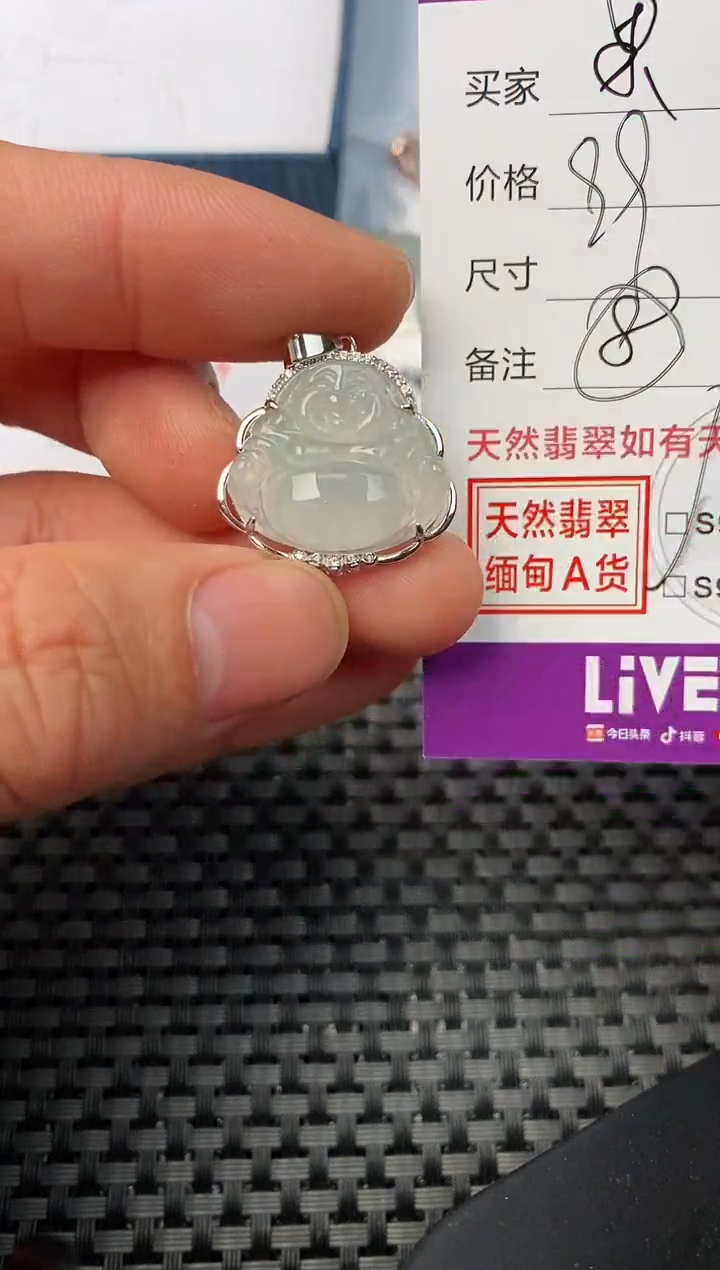 【闪购商品】翡翠颈饰银S925镶嵌挂件