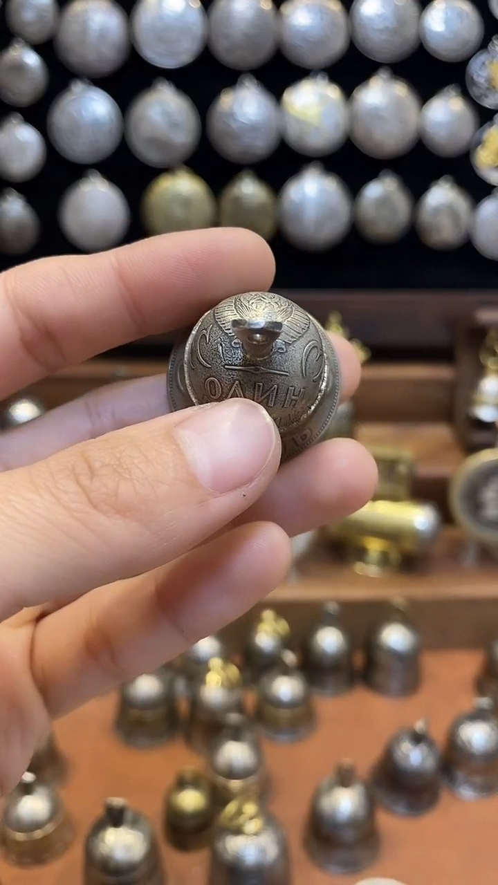 青*苏联一卢布微瑕铃铛