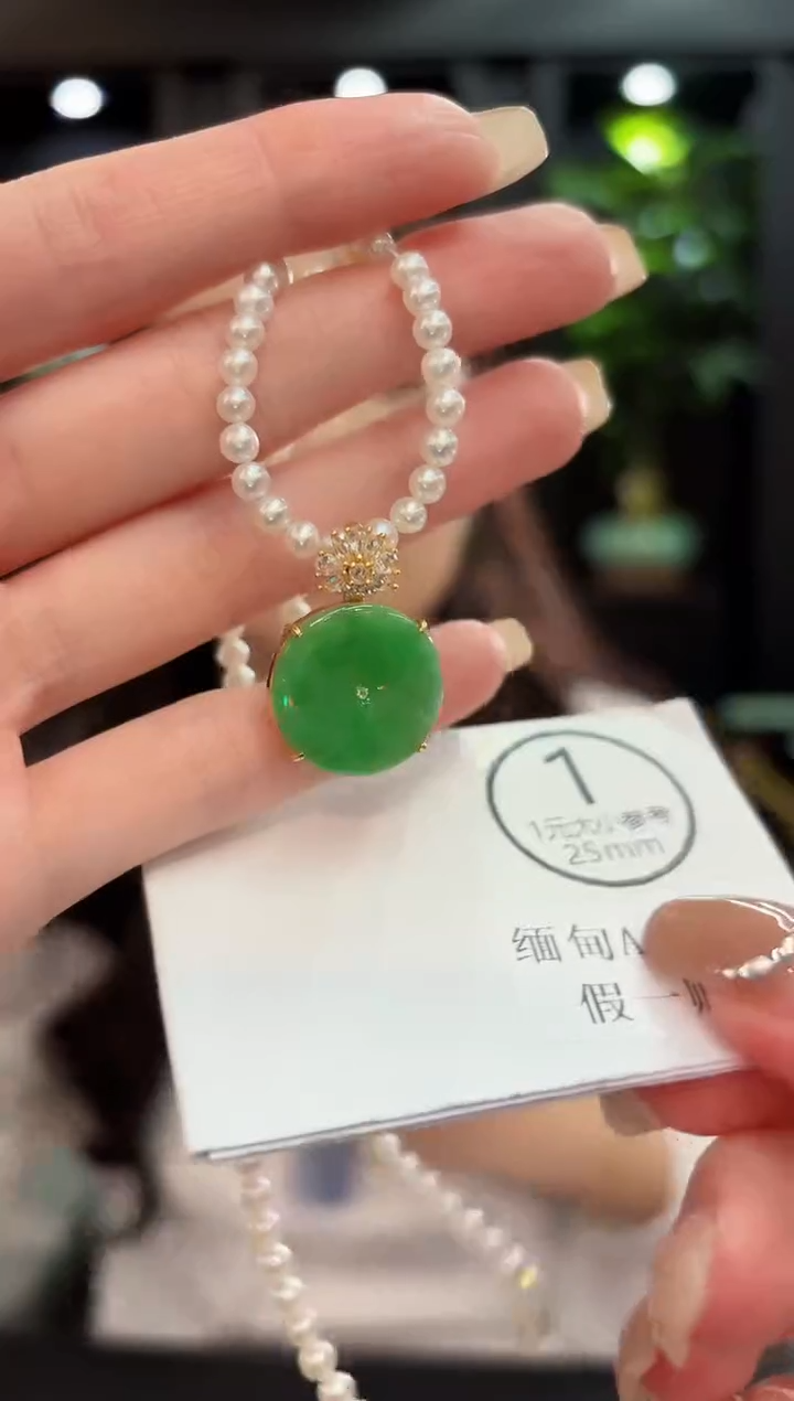 吊坠(不含链)未镶嵌翡翠缅料A货/多样性发货/一件