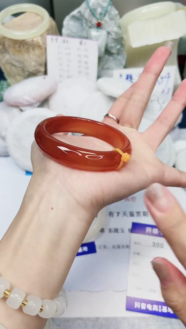 【闪购商品】石英质玉手镯未镶嵌300-玛瑙-圈口56