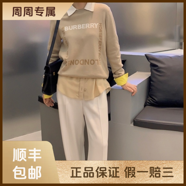 妃鱼/博柏利/丝缎、羊毛、亮片/上衣/95新/z三一一