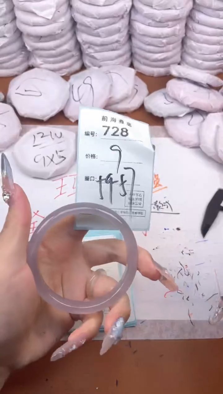 【闪购商品】玛瑙/玉髓手镯未镶嵌728