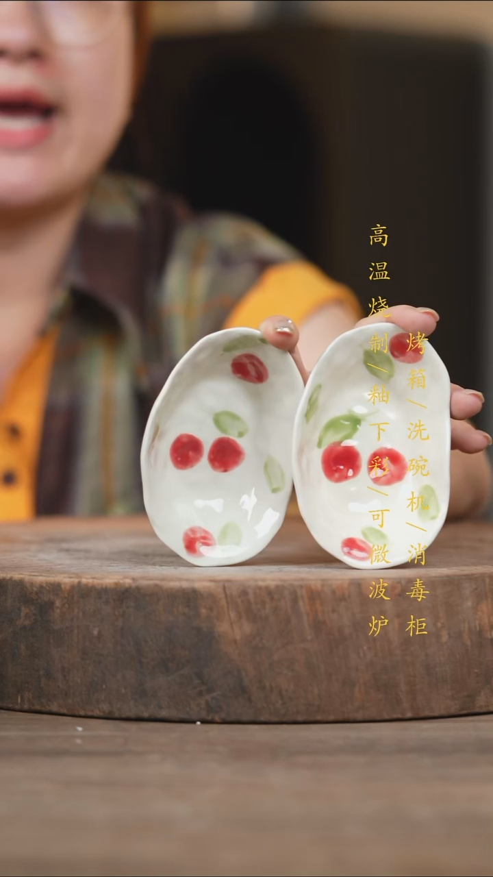 瓷片景德镇高温釉下彩（食品级）