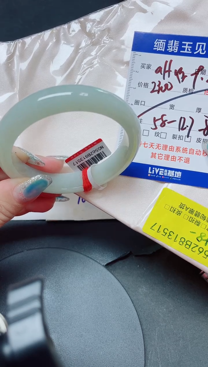 未镶嵌手镯翡翠a**️58/13517
