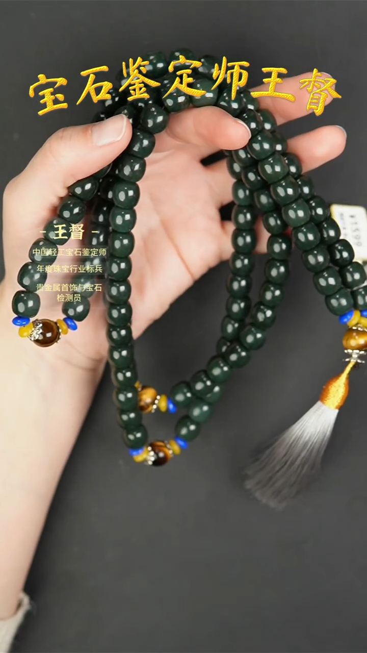 【闪购商品】和田玉项链未镶嵌j26