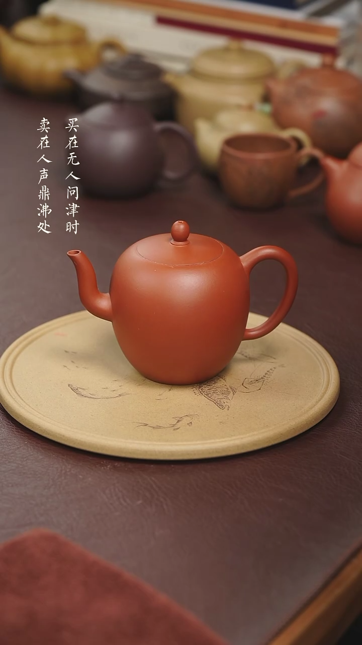 【闪购商品】紫砂茶壶拾珍堂红泥美人肩