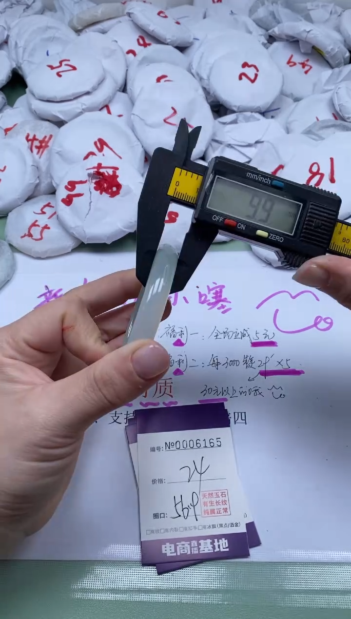 【闪购商品】玛瑙/玉髓手镯未镶嵌6165