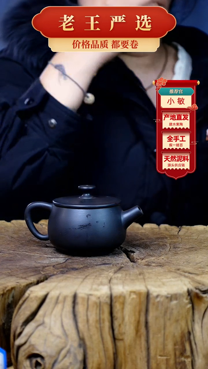 【闪购商品】壶建水紫陶全手工壶 小品