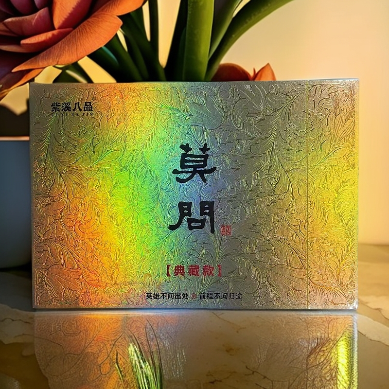 岩茶-紫溪八品莫问老枞水仙6泡装