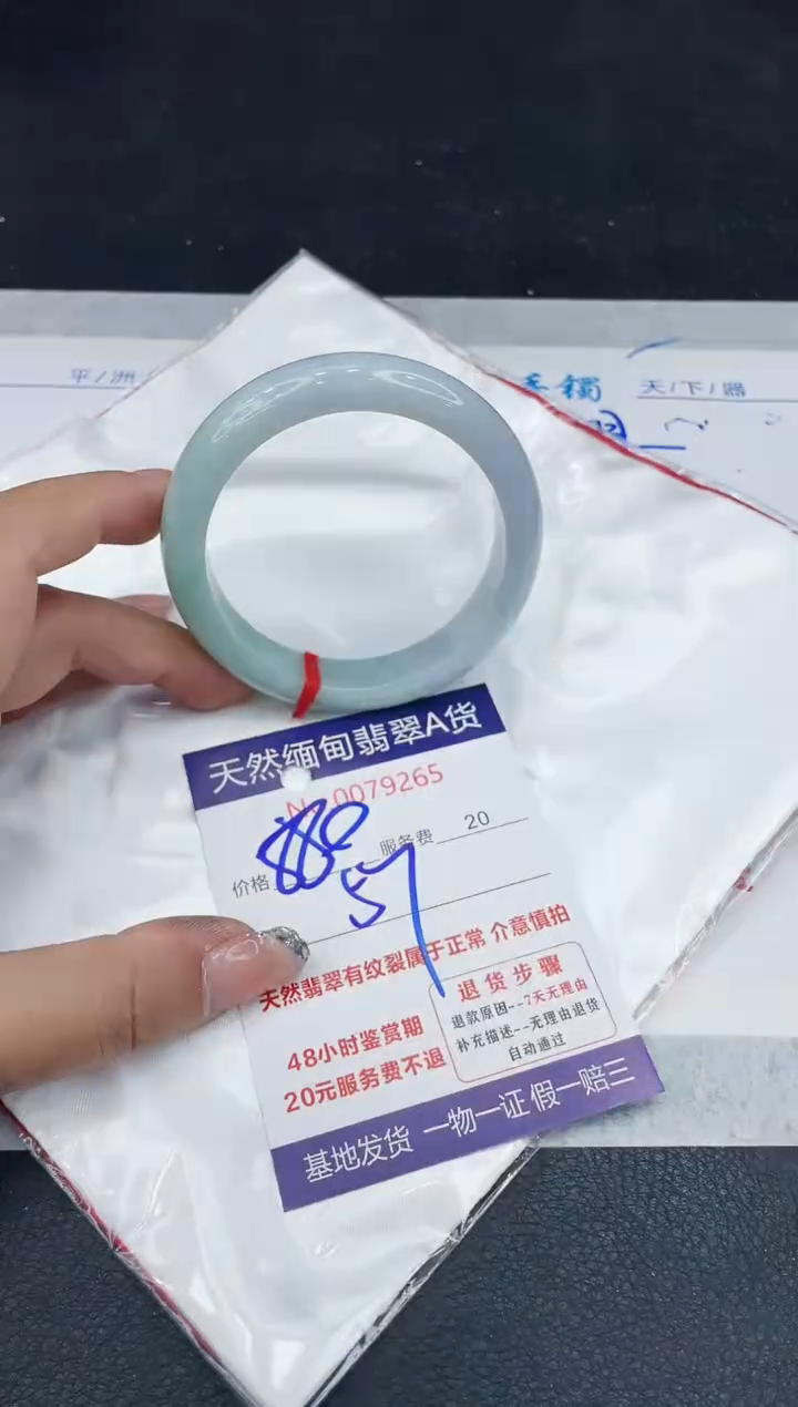 【闪购商品】翡翠手镯未镶嵌88888888888888