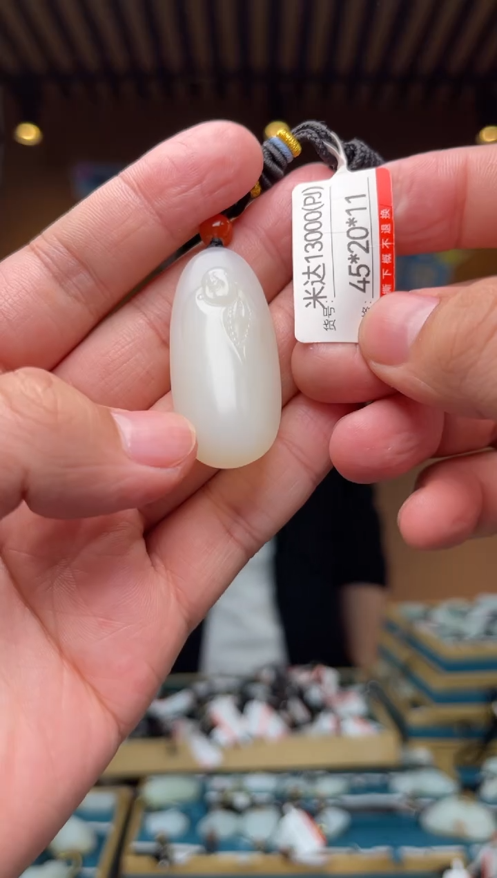 【闪购商品】和田玉吊坠未镶嵌PJ