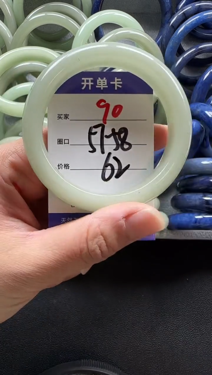 未镶嵌手镯石英质玉90