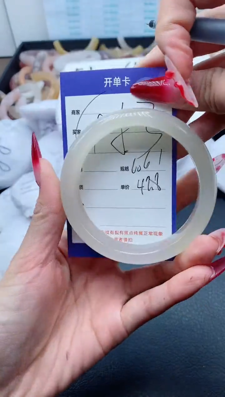 【闪购商品】石英质玉（金丝玉）手镯未镶嵌453-60